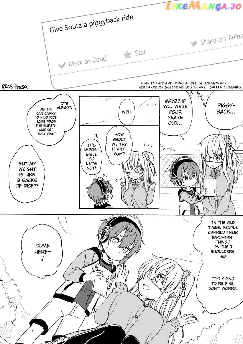 Nei And Souta's Petite Manga chapter 64 - page 1