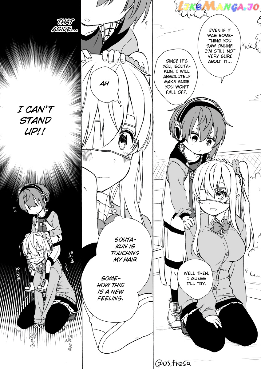 Nei And Souta's Petite Manga chapter 64 - page 2