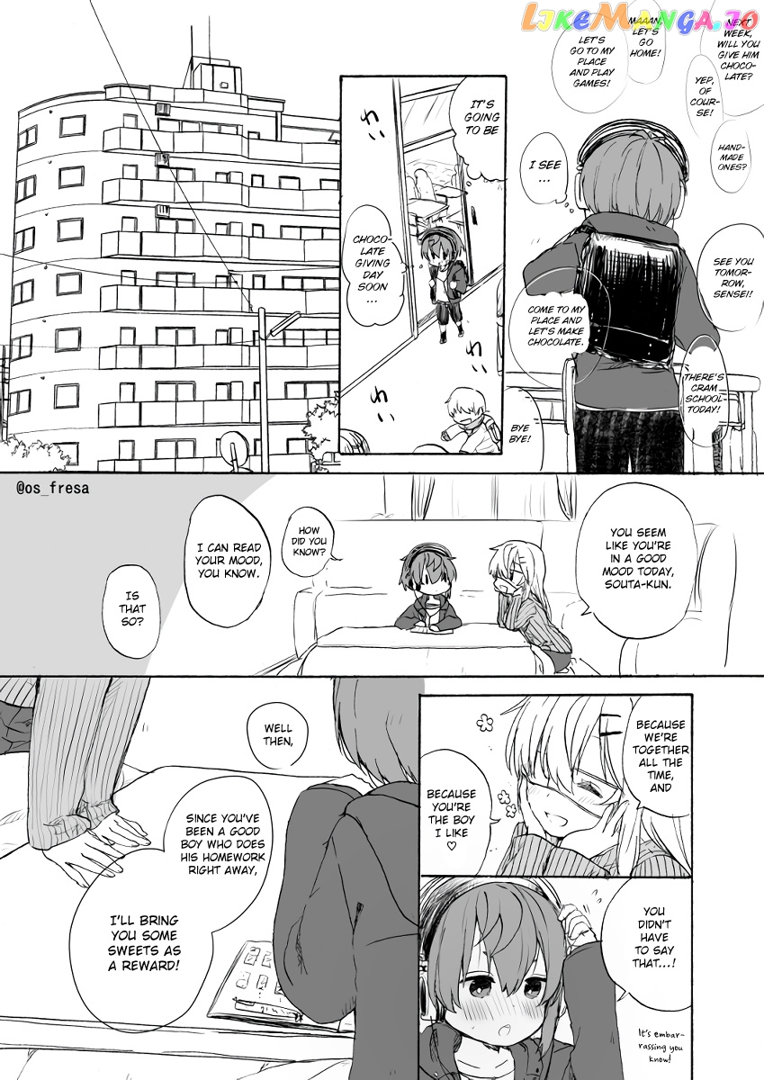 Nei And Souta's Petite Manga chapter 65 - page 1