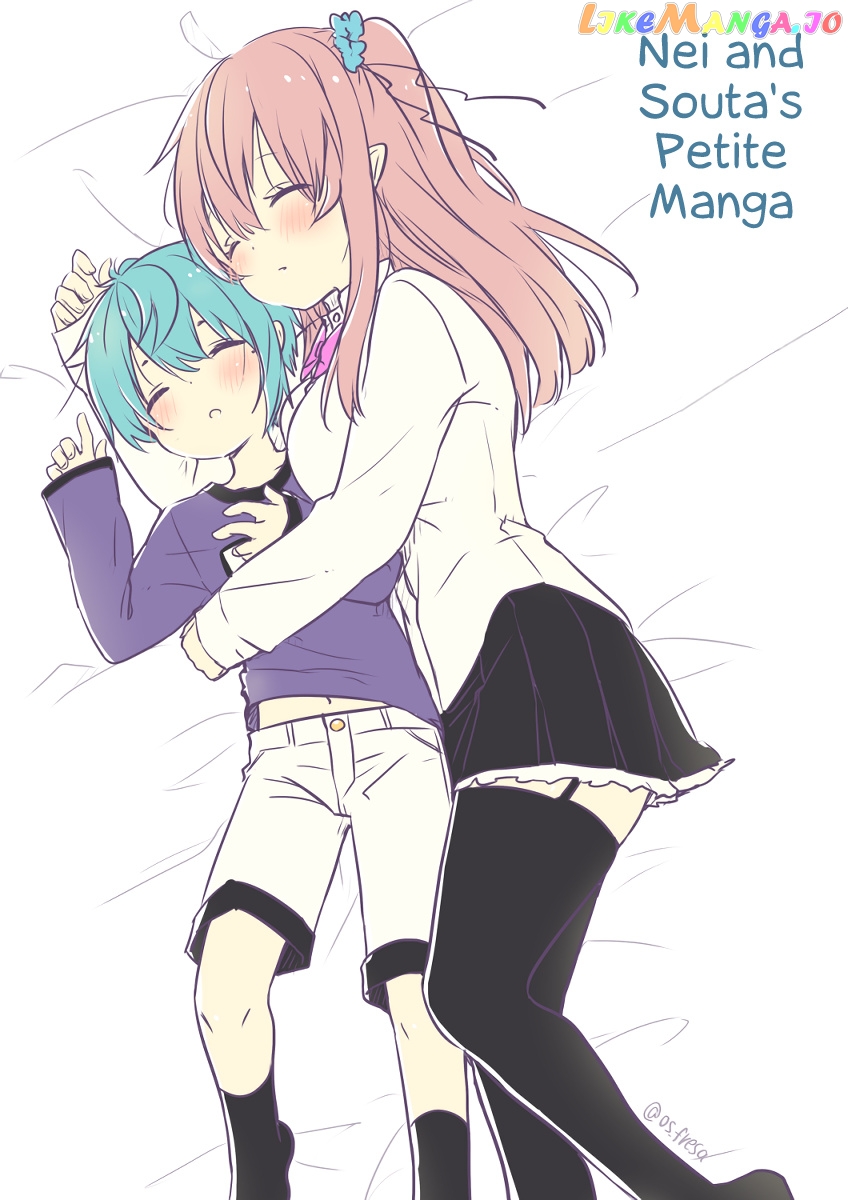 Nei And Souta's Petite Manga chapter 69 - page 1