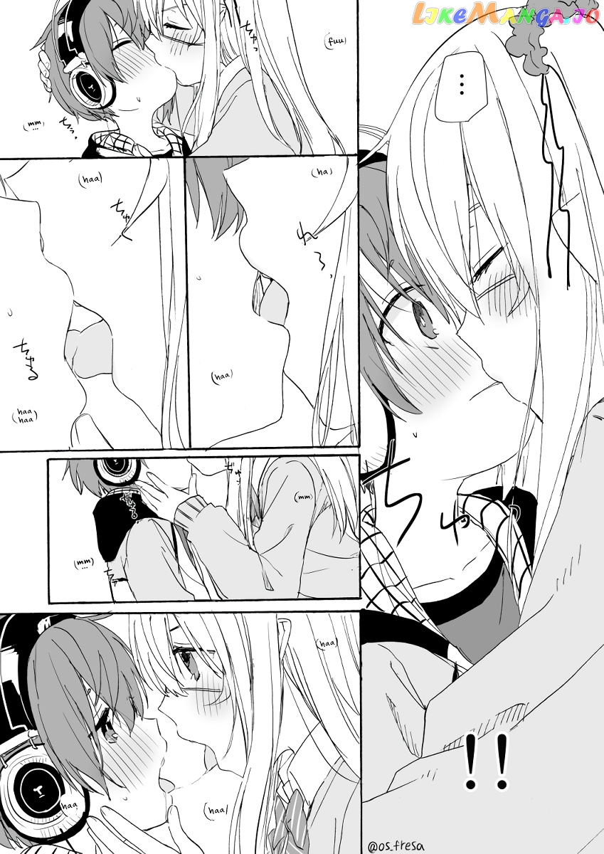 Nei And Souta's Petite Manga chapter 70 - page 3