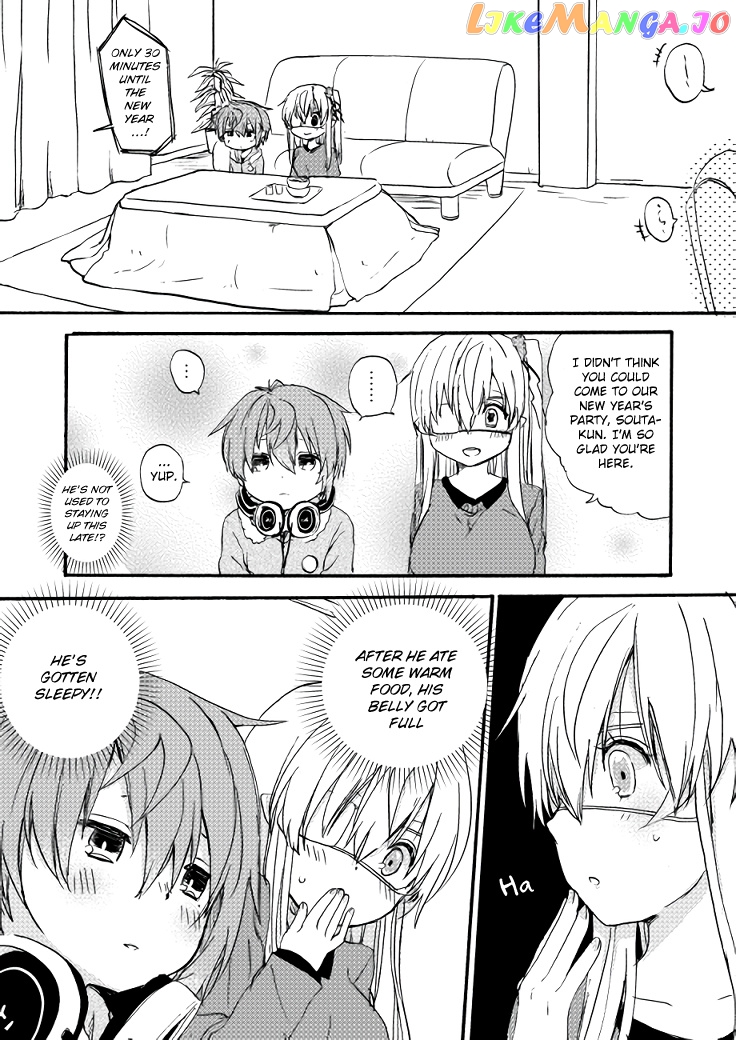 Nei And Souta's Petite Manga chapter 72 - page 1