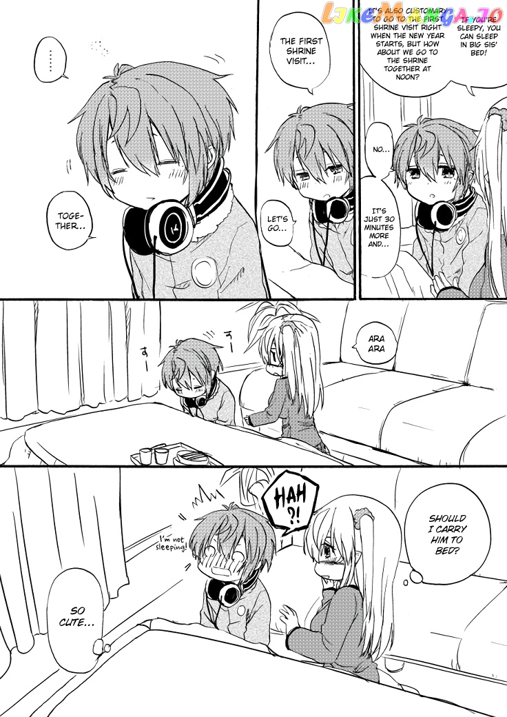 Nei And Souta's Petite Manga chapter 72 - page 2