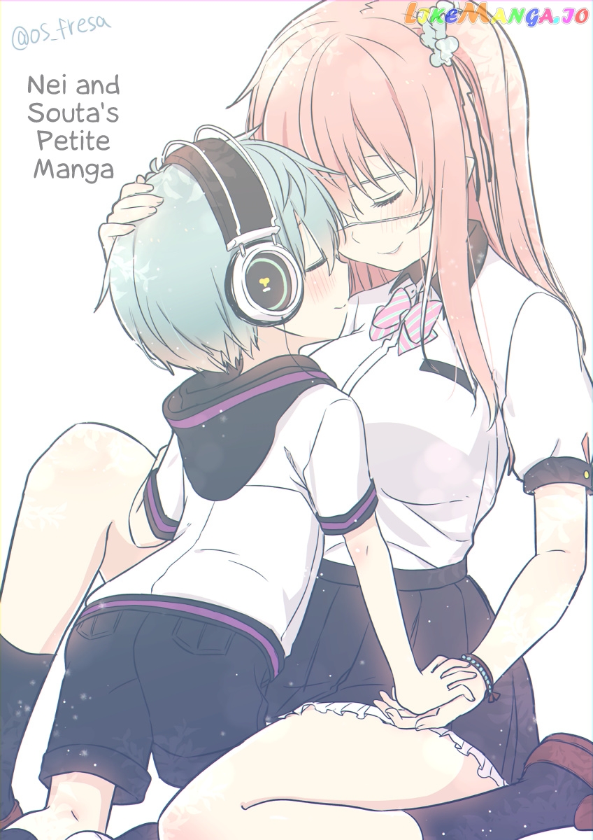Nei And Souta's Petite Manga chapter 73 - page 1