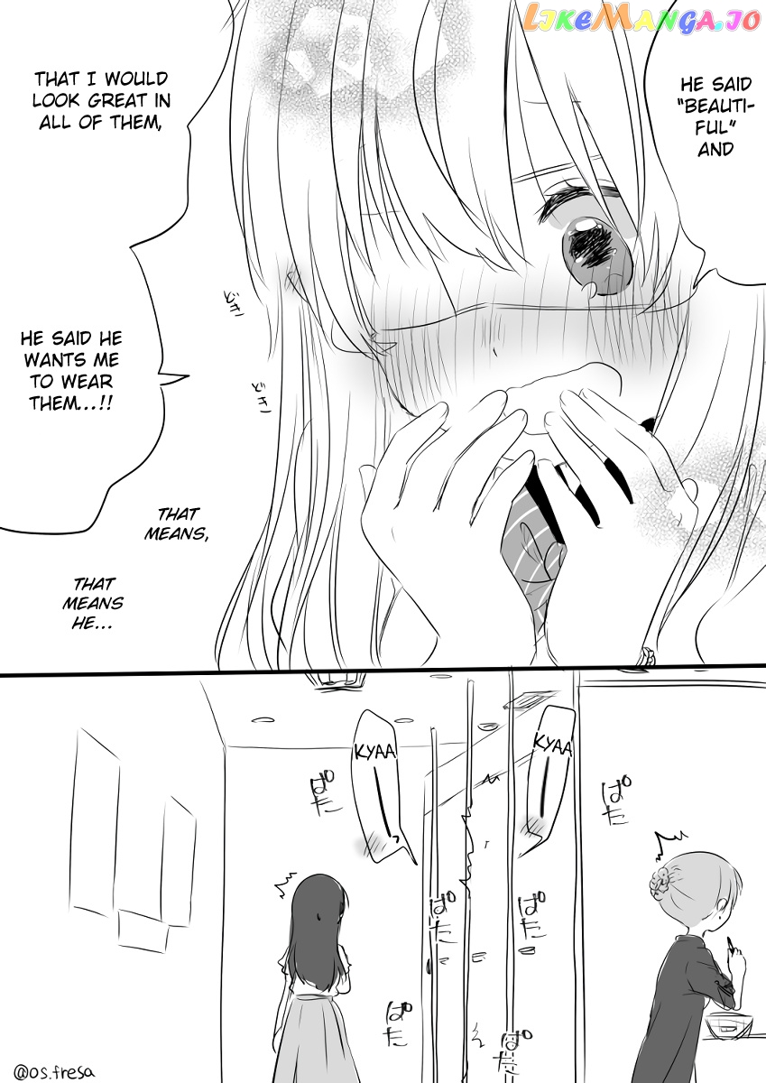 Nei And Souta's Petite Manga chapter 73 - page 5