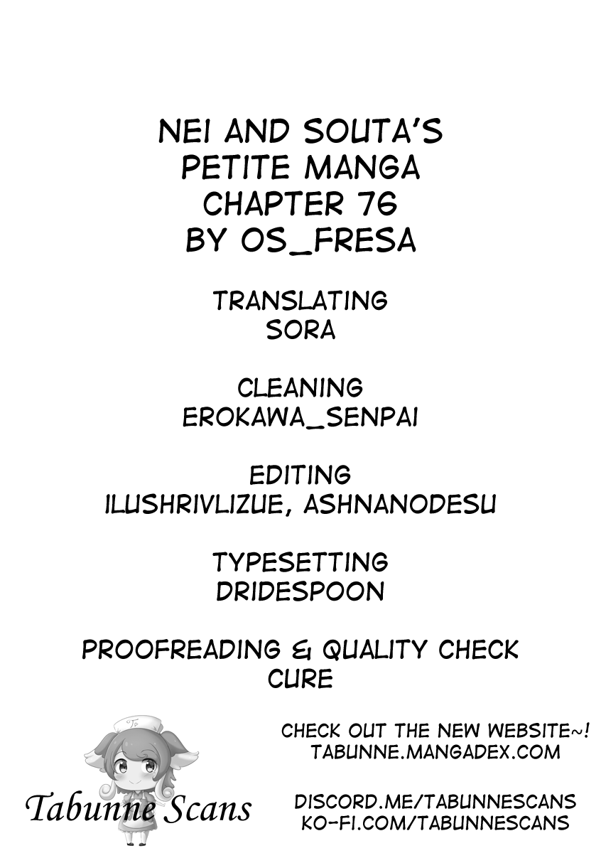 Nei And Souta's Petite Manga chapter 76 - page 3