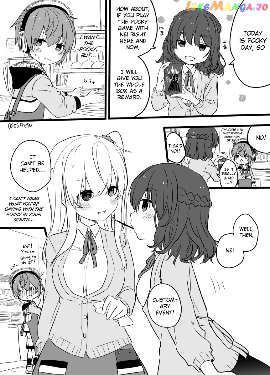 Nei And Souta's Petite Manga chapter 77 - page 1