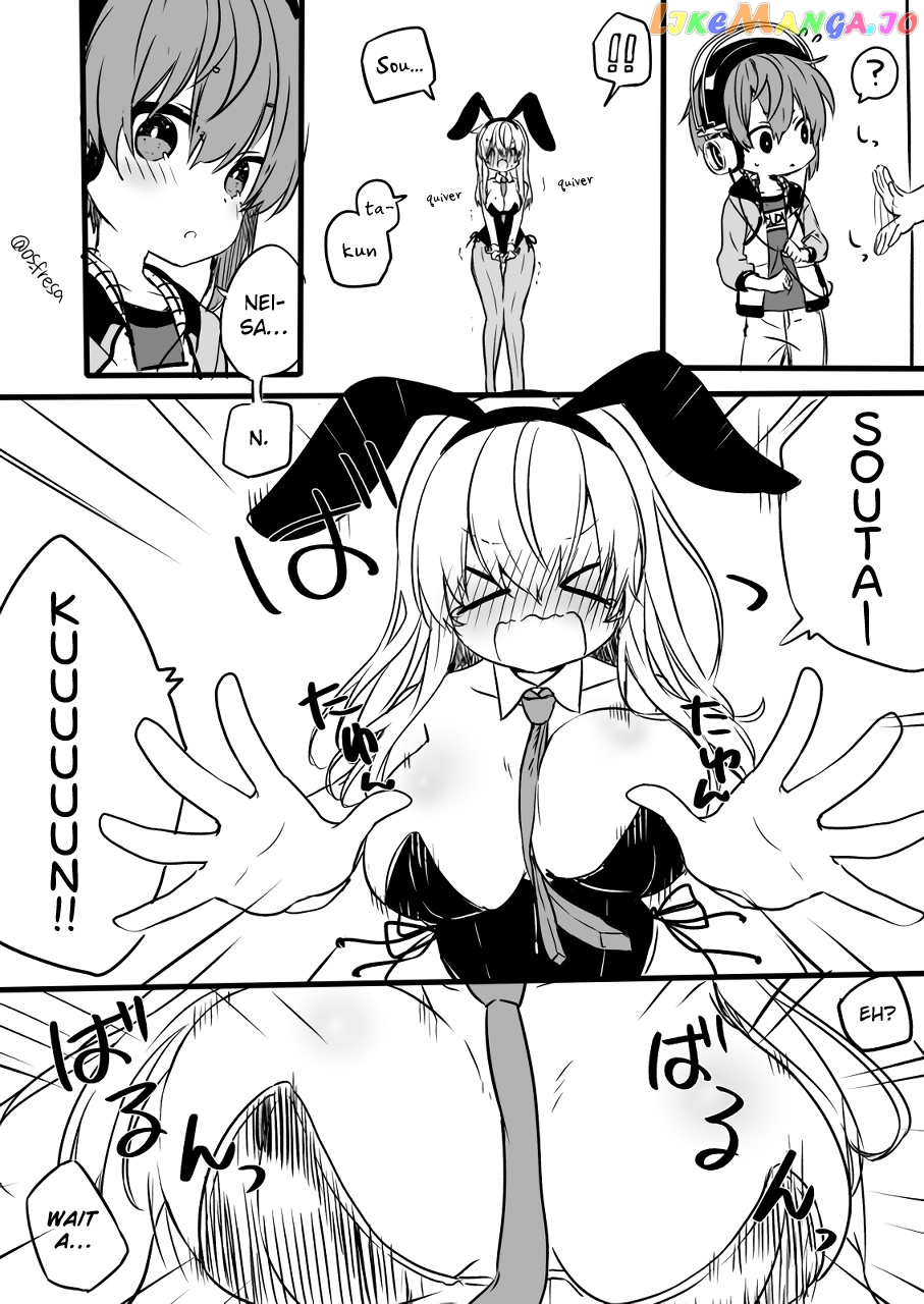 Nei And Souta's Petite Manga chapter 79 - page 2