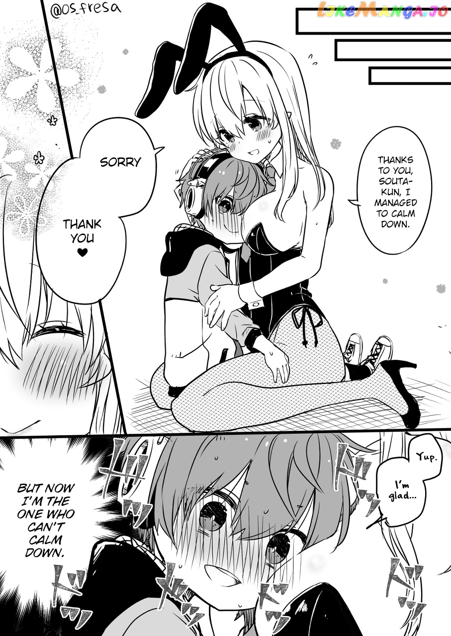 Nei And Souta's Petite Manga chapter 79 - page 4