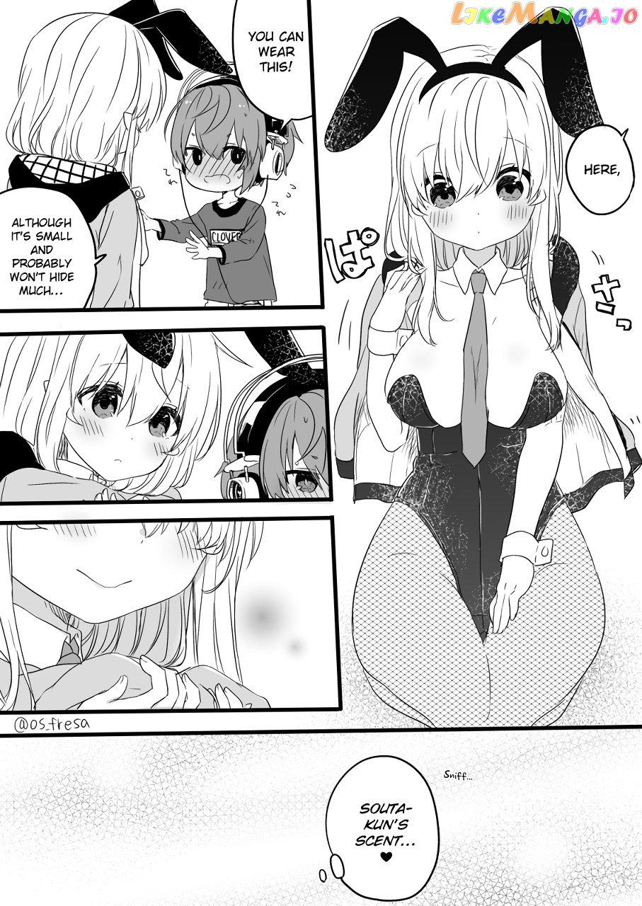 Nei And Souta's Petite Manga chapter 79 - page 5