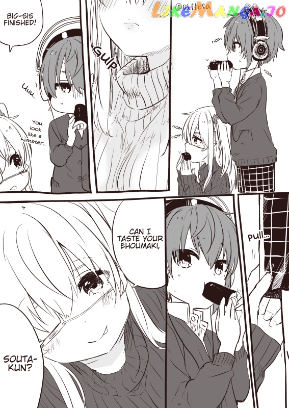 Nei And Souta's Petite Manga chapter 80 - page 4