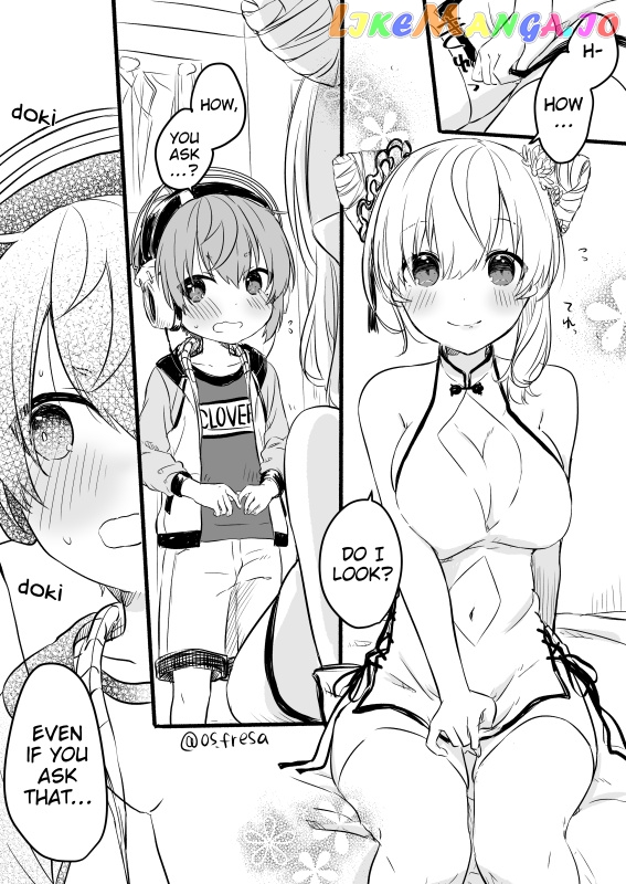 Nei And Souta's Petite Manga chapter 82 - page 2