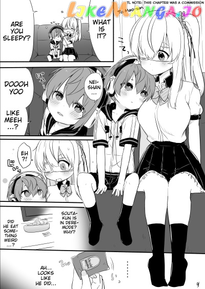 Nei And Souta's Petite Manga chapter 83 - page 1
