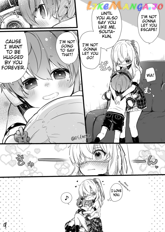 Nei And Souta's Petite Manga chapter 83 - page 4