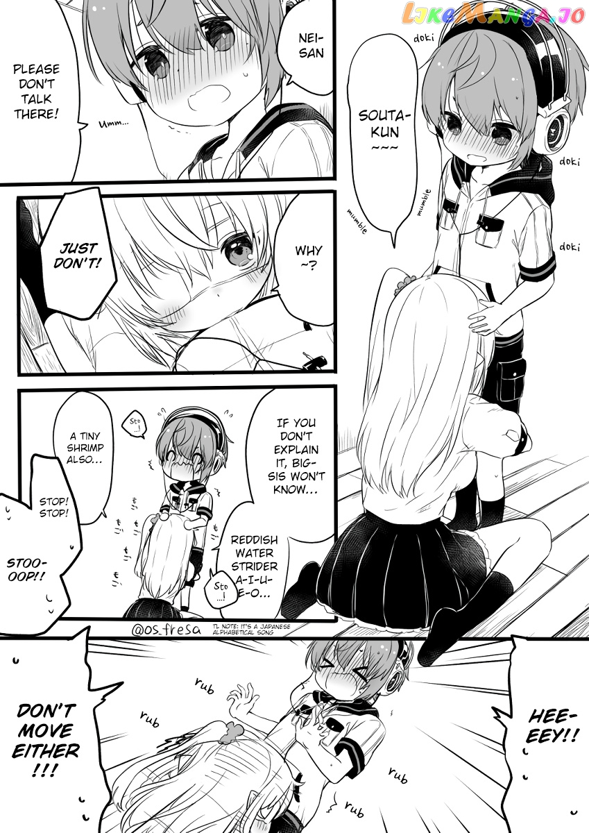 Nei And Souta's Petite Manga chapter 96 - page 2
