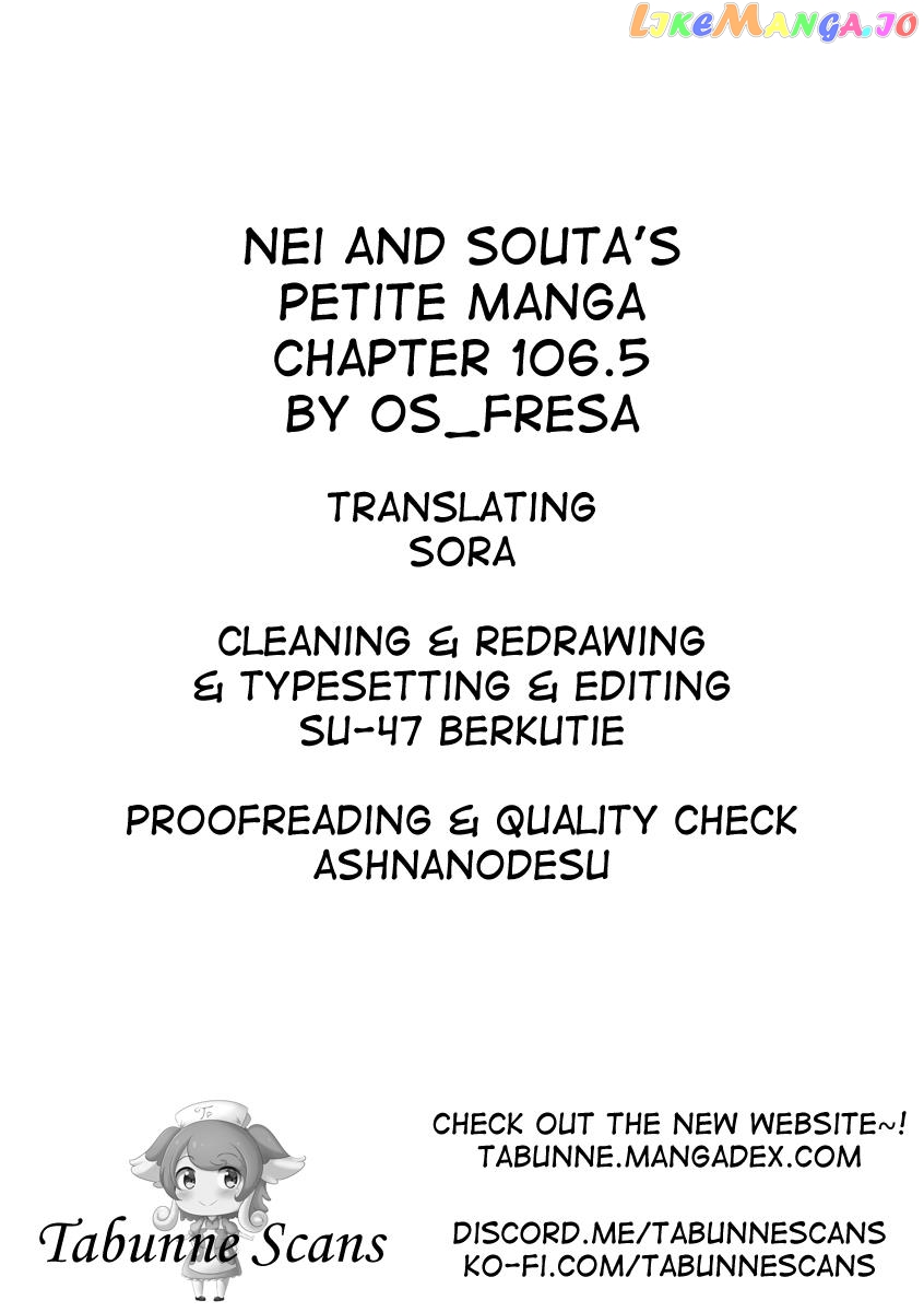 Nei And Souta's Petite Manga chapter 106.5 - page 11