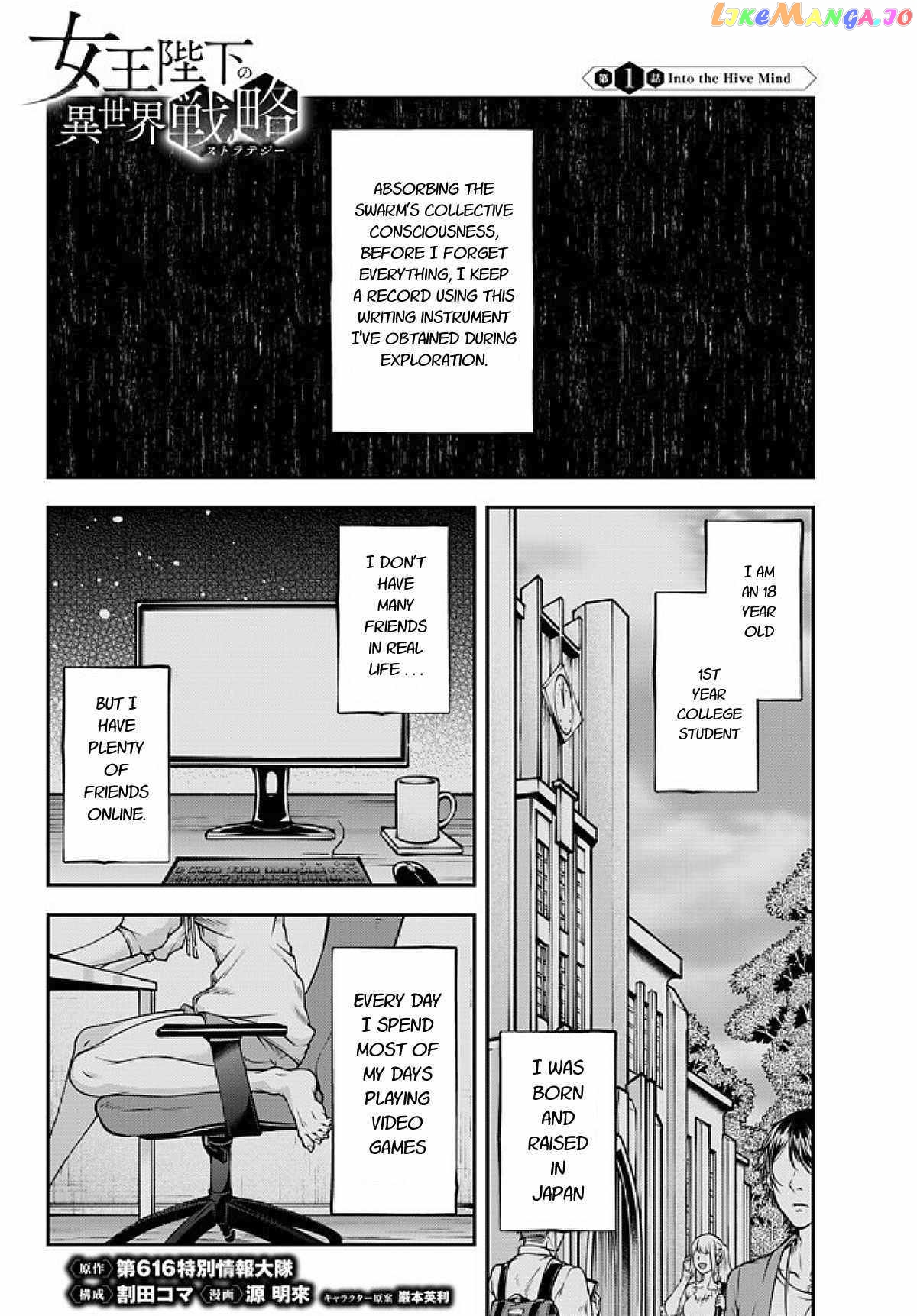 Her Majesty's Swarm chapter 1 - page 1