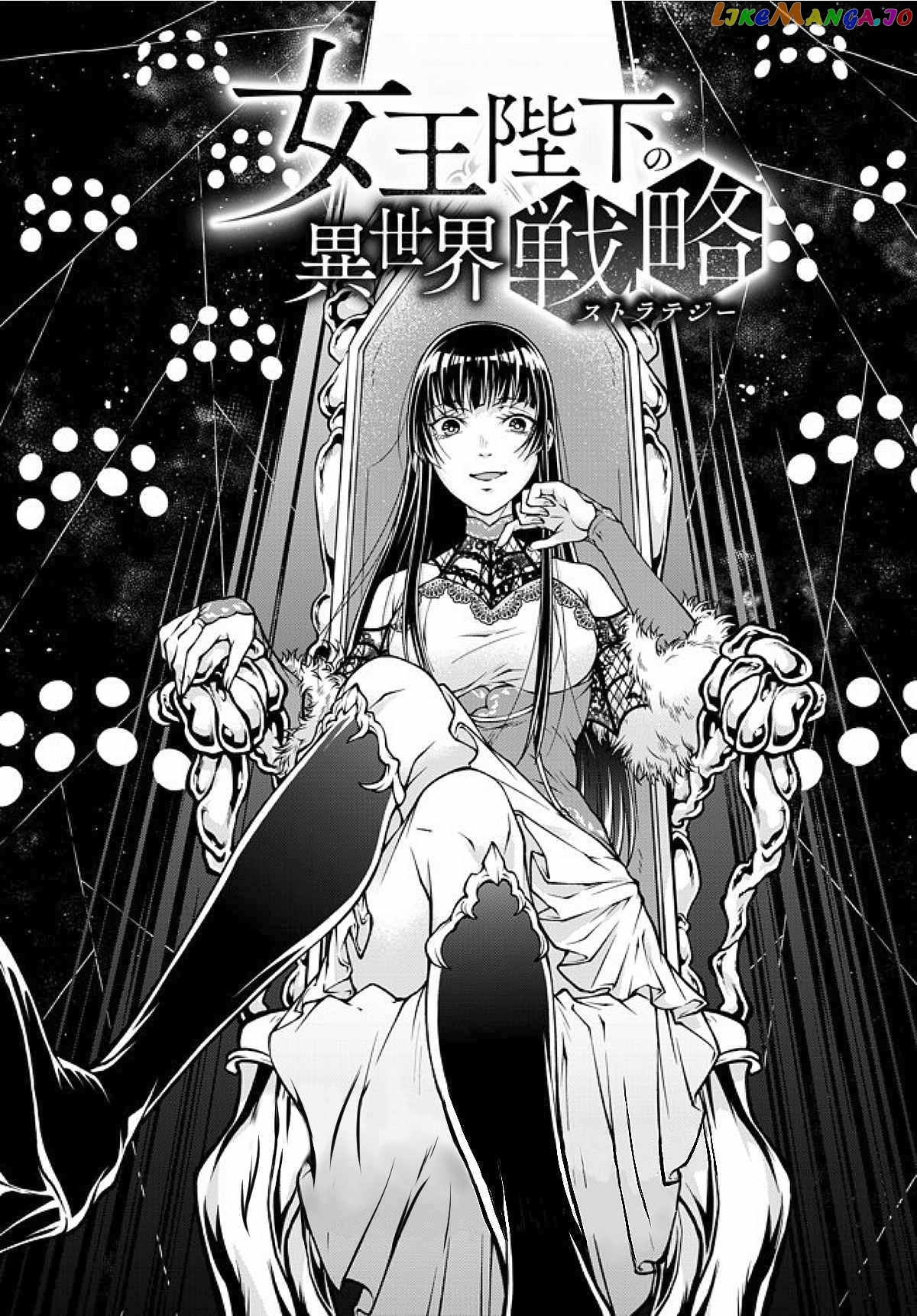 Her Majesty's Swarm chapter 2 - page 1