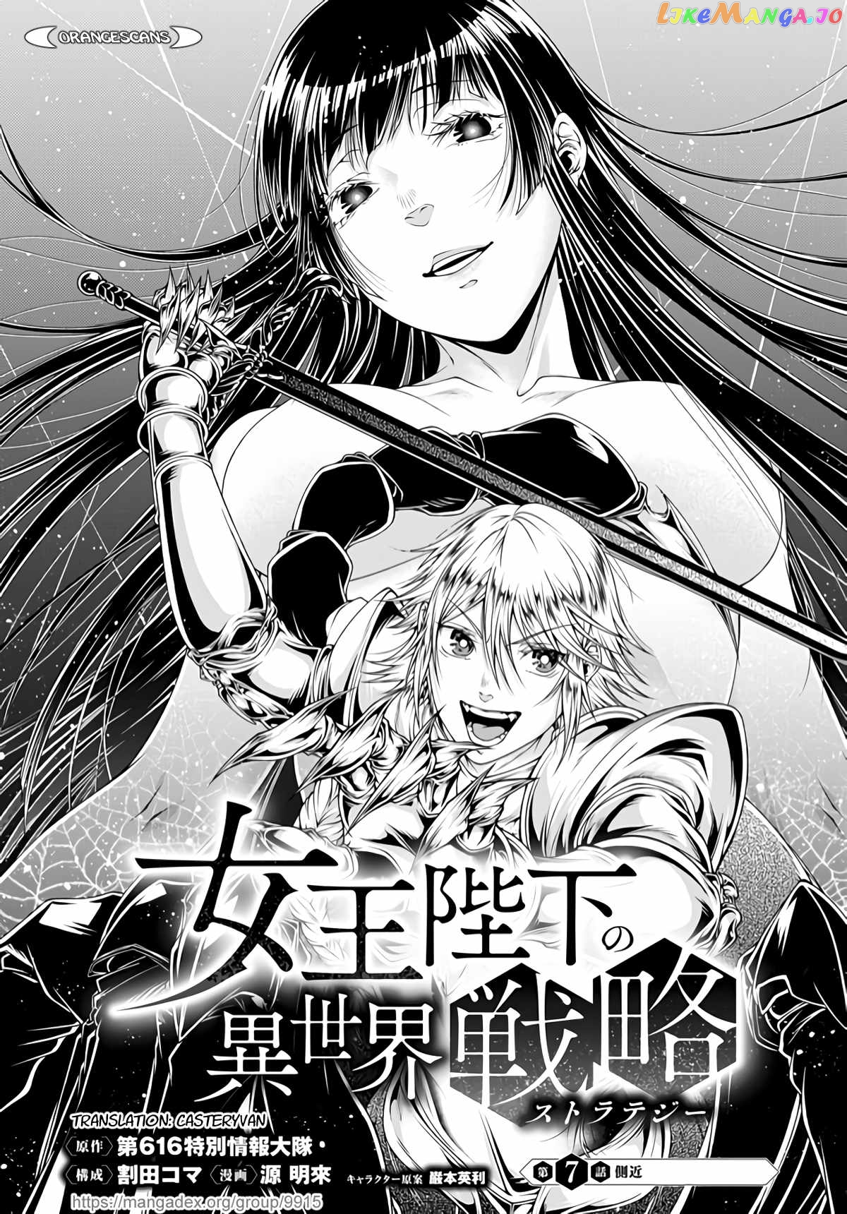 Her Majesty's Swarm chapter 7 - page 1