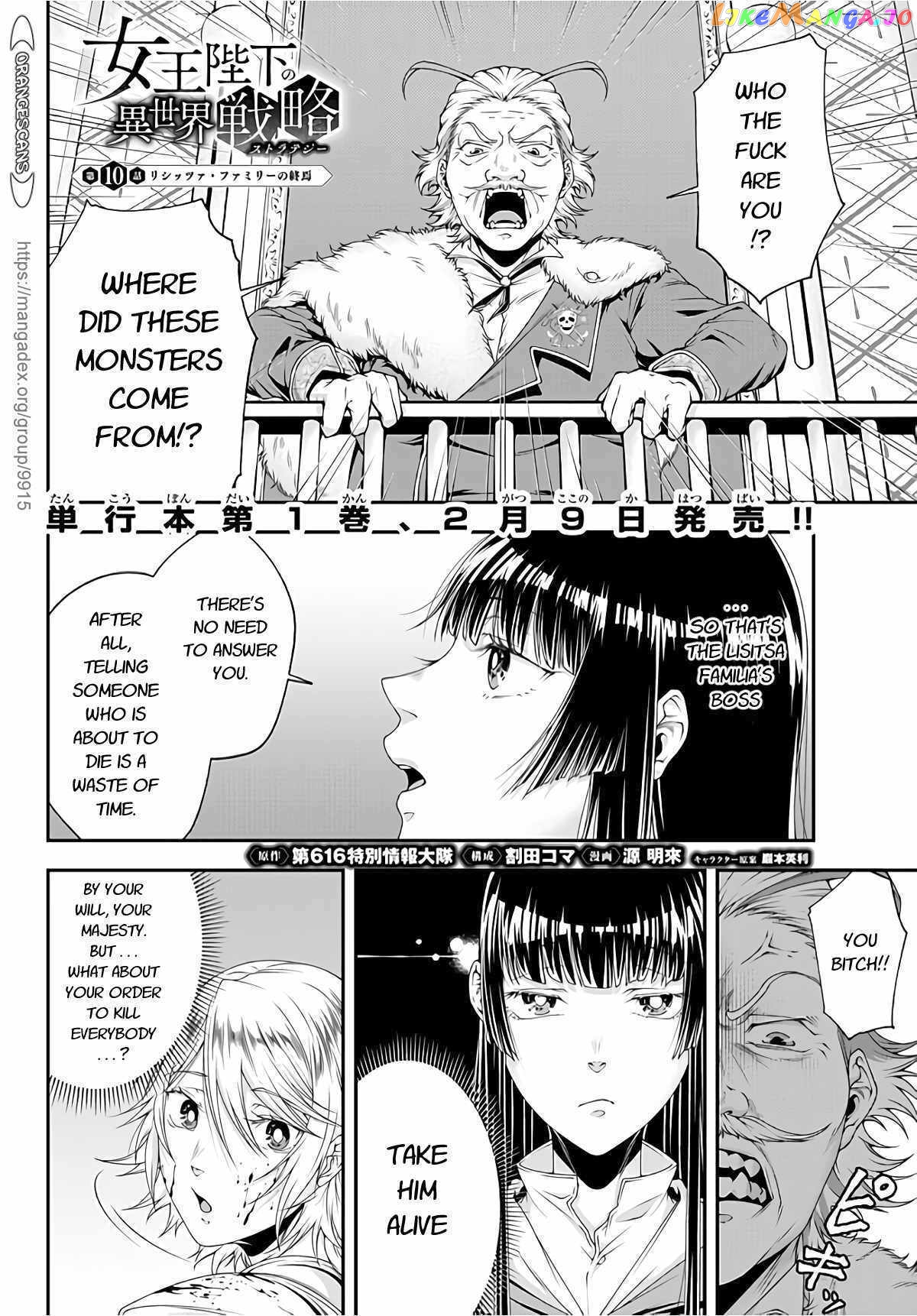 Her Majesty's Swarm chapter 10 - page 3