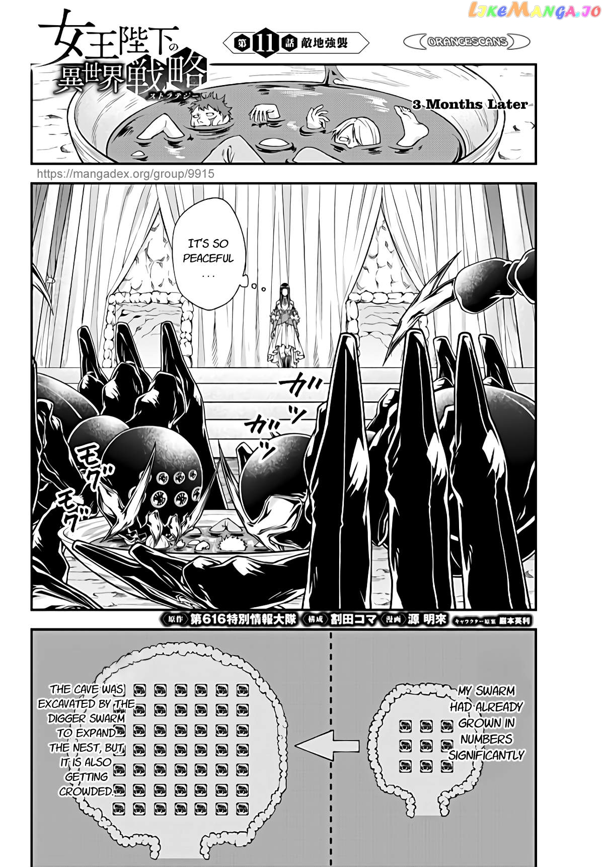 Her Majesty's Swarm chapter 11 - page 1