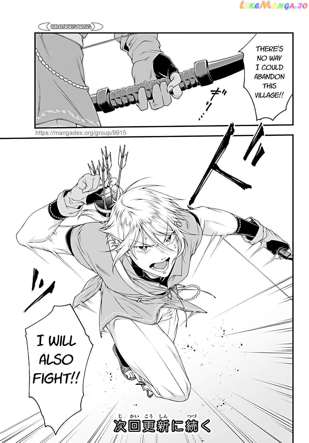 Her Majesty's Swarm chapter 11 - page 12