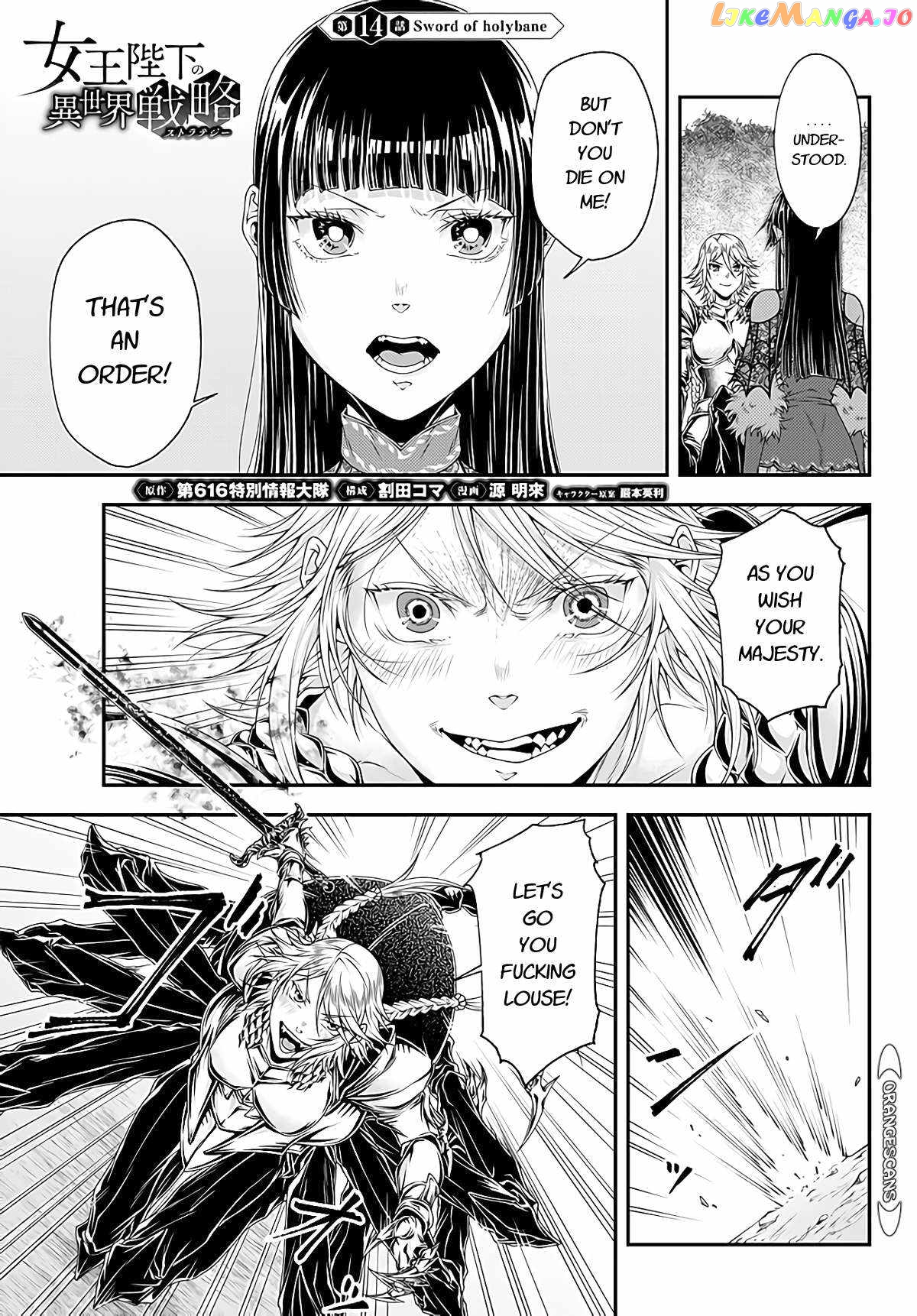 Her Majesty's Swarm chapter 14 - page 1