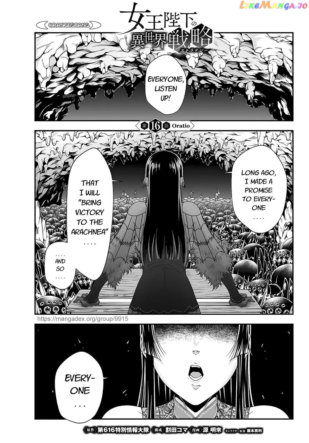 Her Majesty's Swarm chapter 16 - page 1