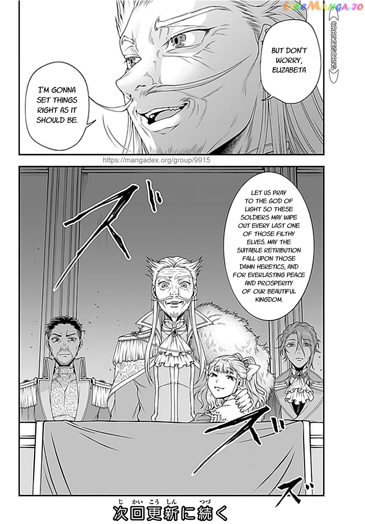 Her Majesty's Swarm chapter 18 - page 8