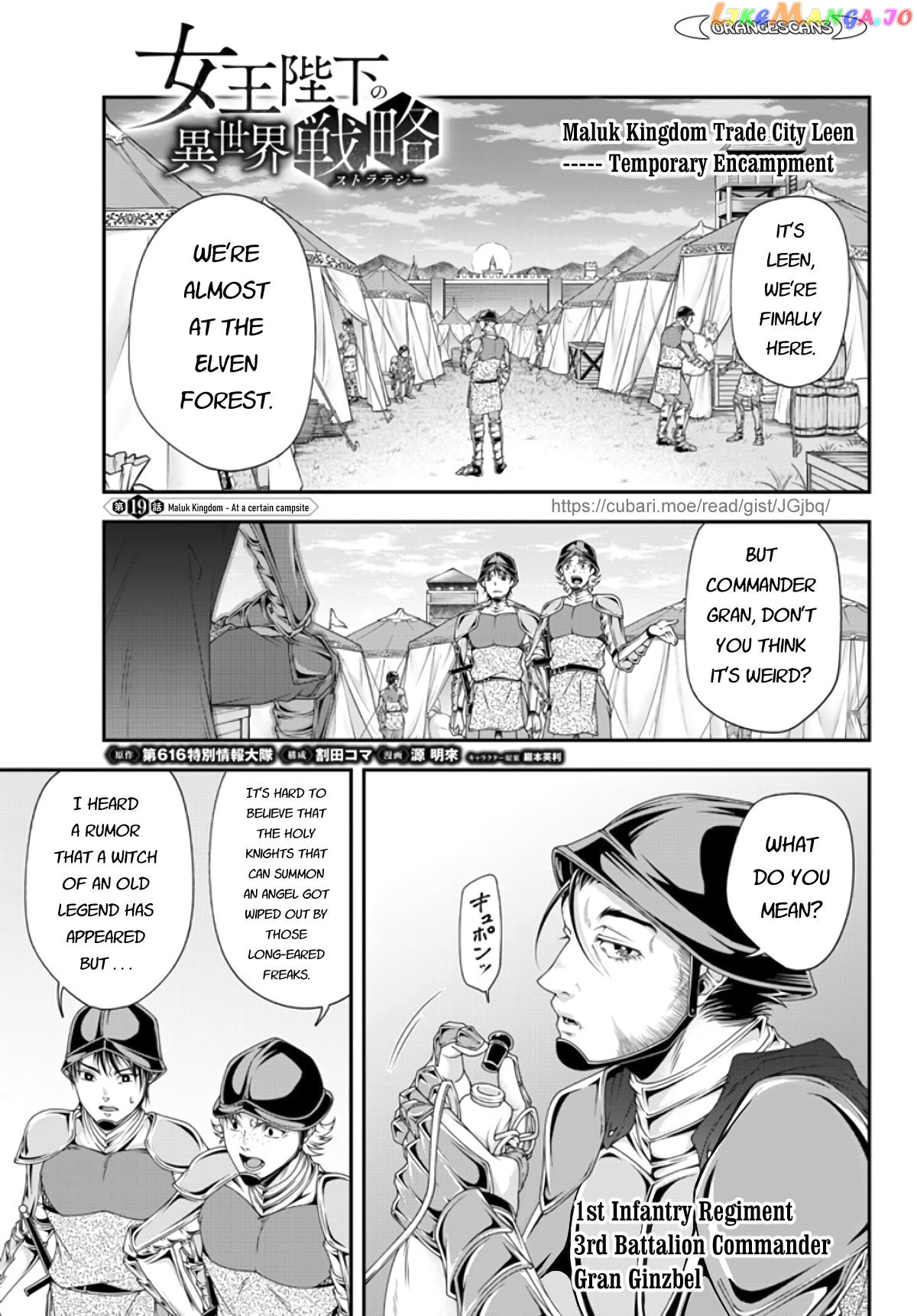 Her Majesty's Swarm chapter 19 - page 1
