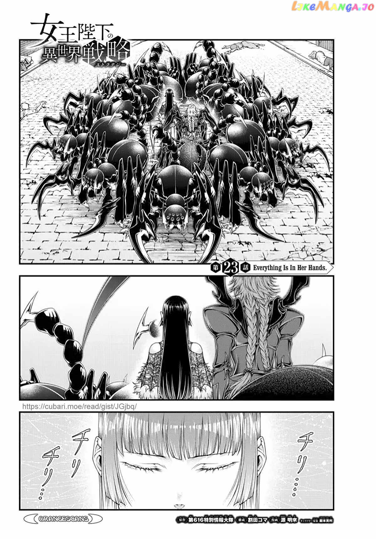 Her Majesty's Swarm chapter 23 - page 1