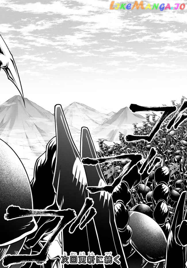 Her Majesty's Swarm chapter 25 - page 13