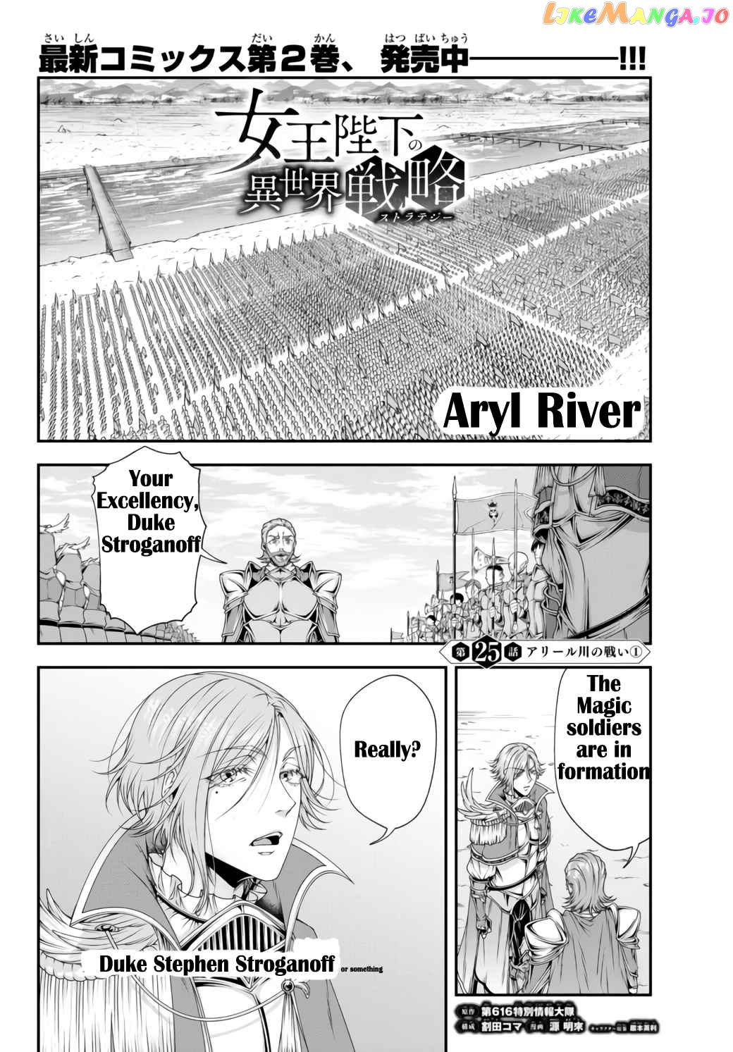 Her Majesty's Swarm chapter 25 - page 2