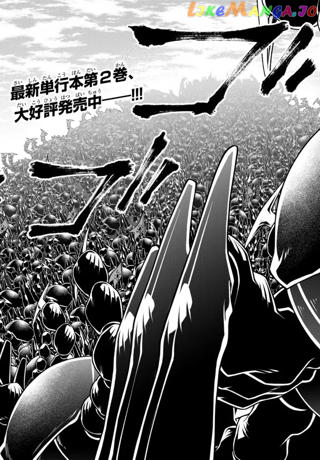 Her Majesty's Swarm chapter 26 - page 3