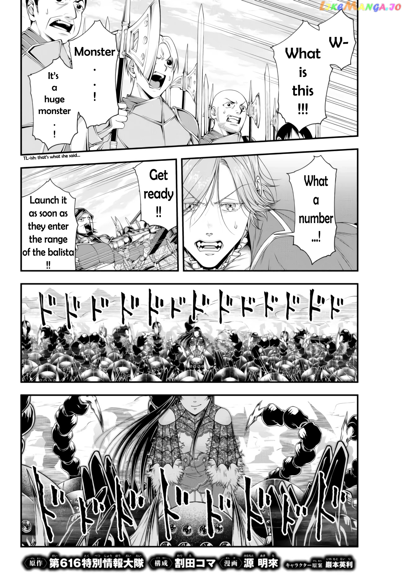 Her Majesty's Swarm chapter 26 - page 5