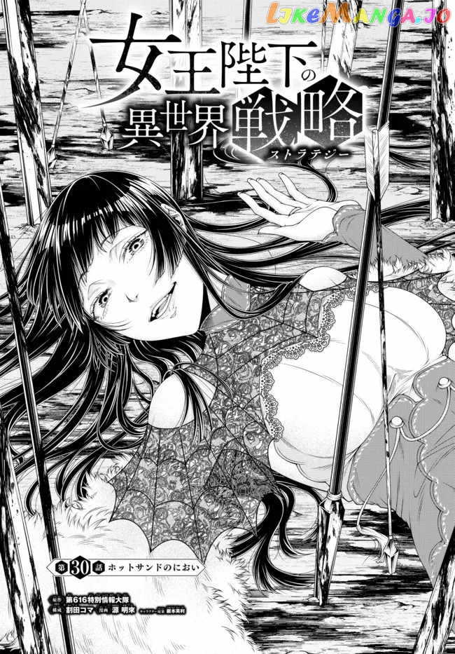 Her Majesty's Swarm chapter 30 - page 3