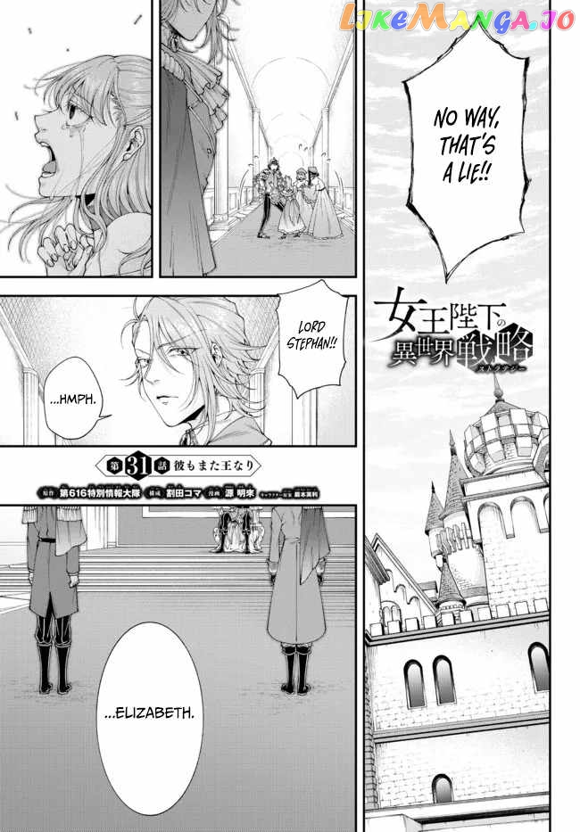 Her Majesty's Swarm chapter 31 - page 3
