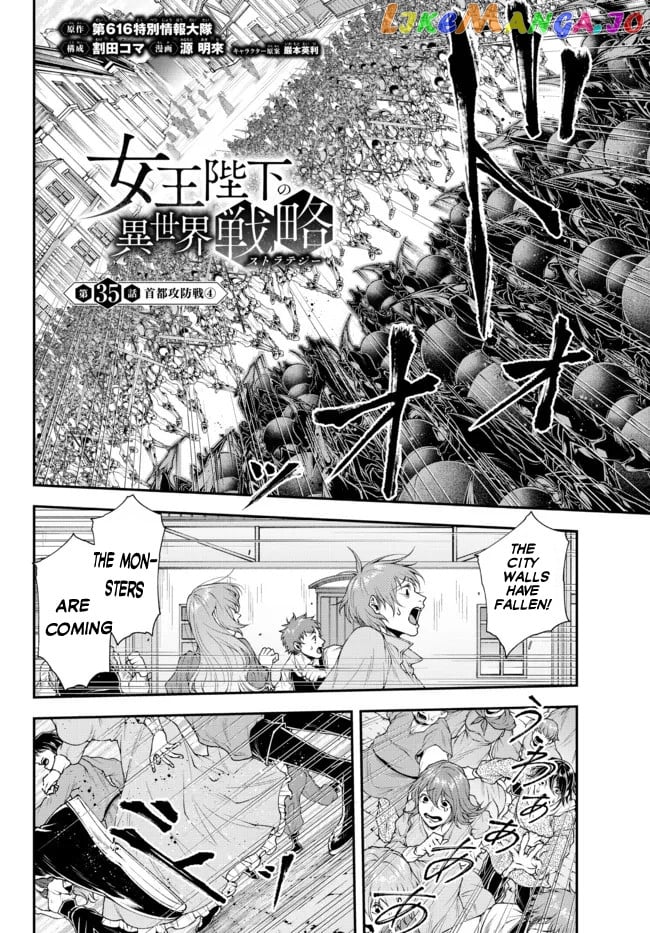 Her Majesty's Swarm chapter 35 - page 1