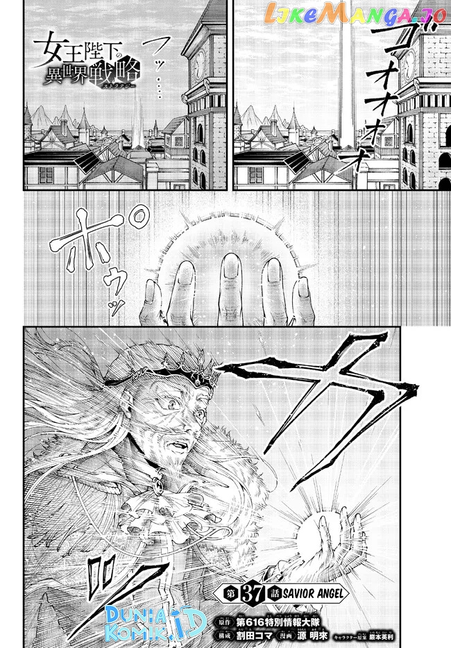 Her Majesty's Swarm chapter 37 - page 2