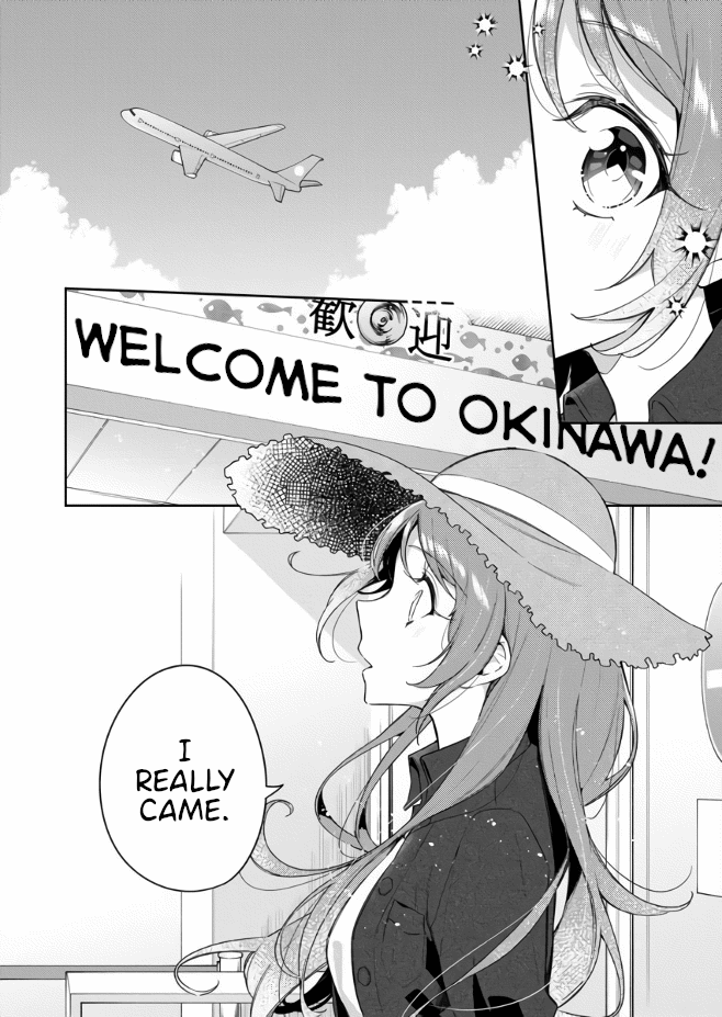 The Aquatope On White Sand chapter 1 - page 11