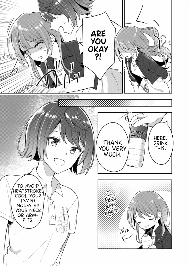 The Aquatope On White Sand chapter 1 - page 20