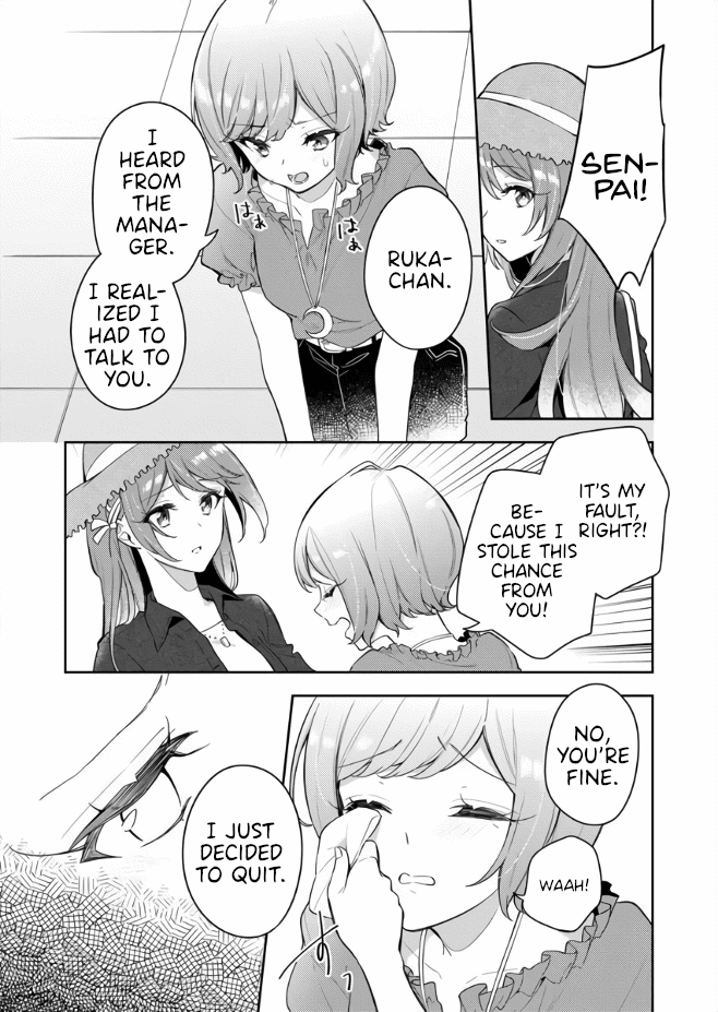 The Aquatope On White Sand chapter 1 - page 7