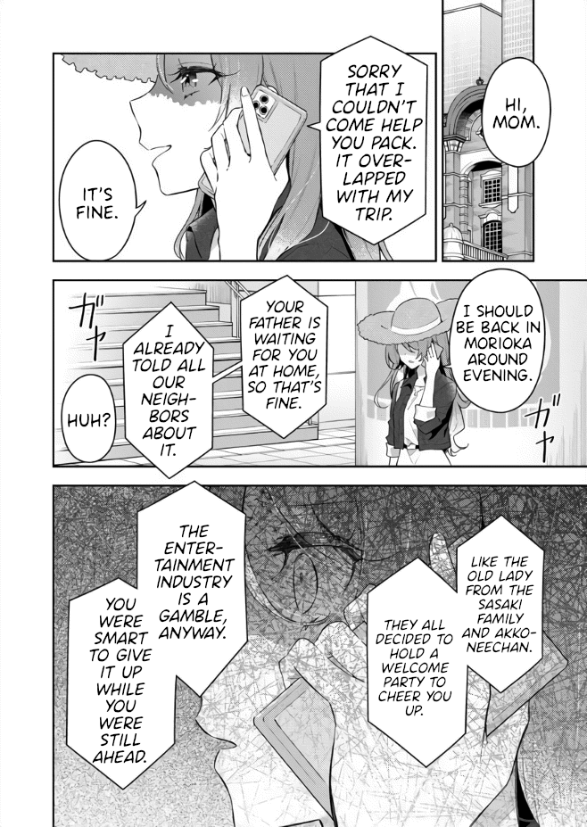 The Aquatope On White Sand chapter 1 - page 9