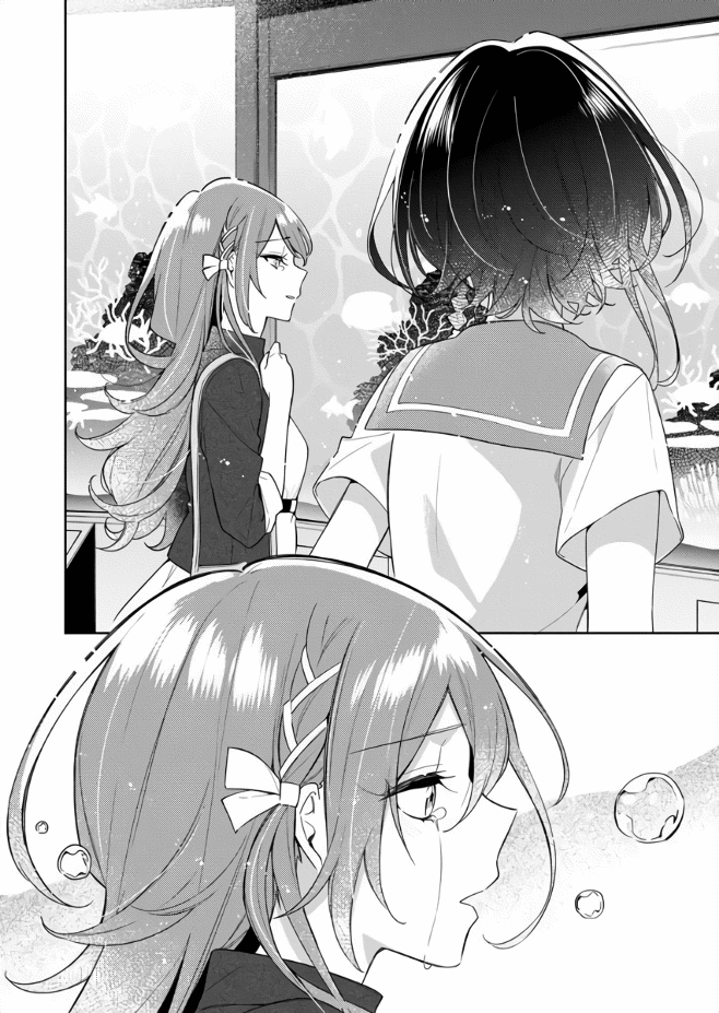 The Aquatope On White Sand chapter 2 - page 16
