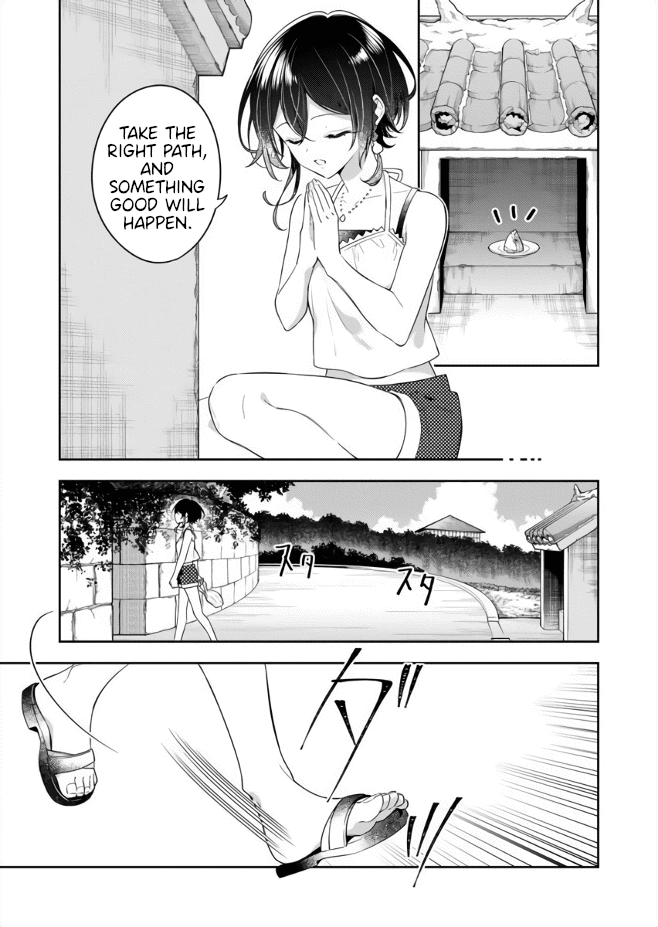 The Aquatope On White Sand chapter 2 - page 3