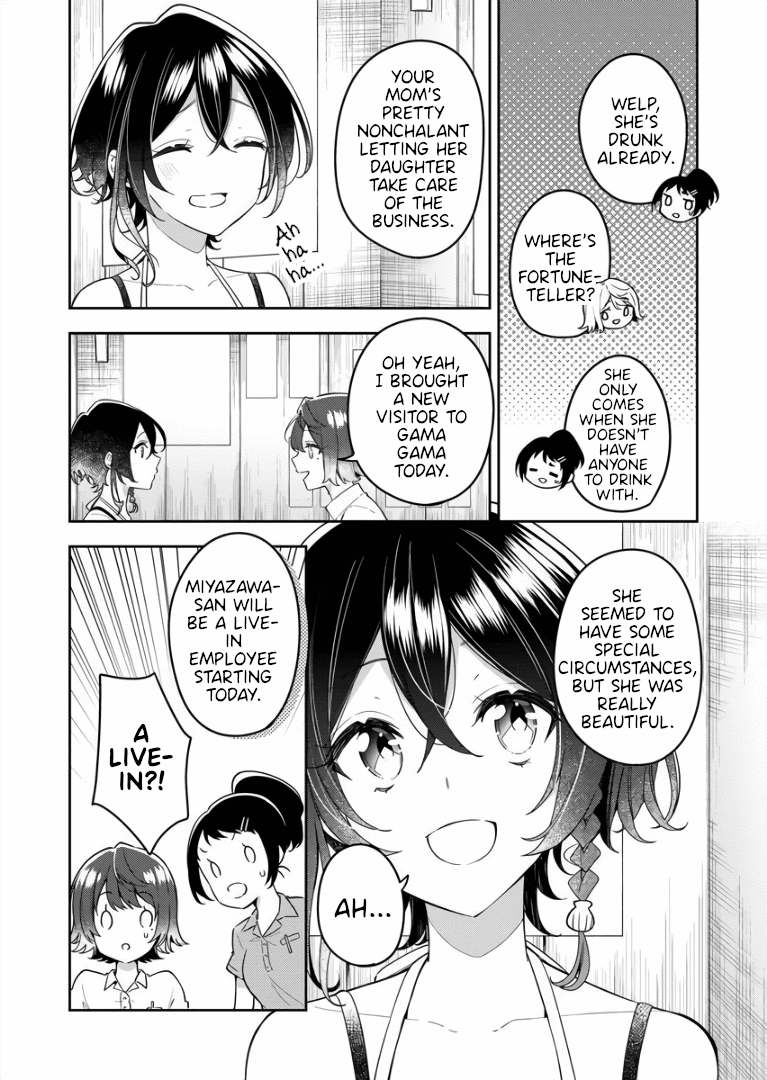 The Aquatope On White Sand chapter 3 - page 14