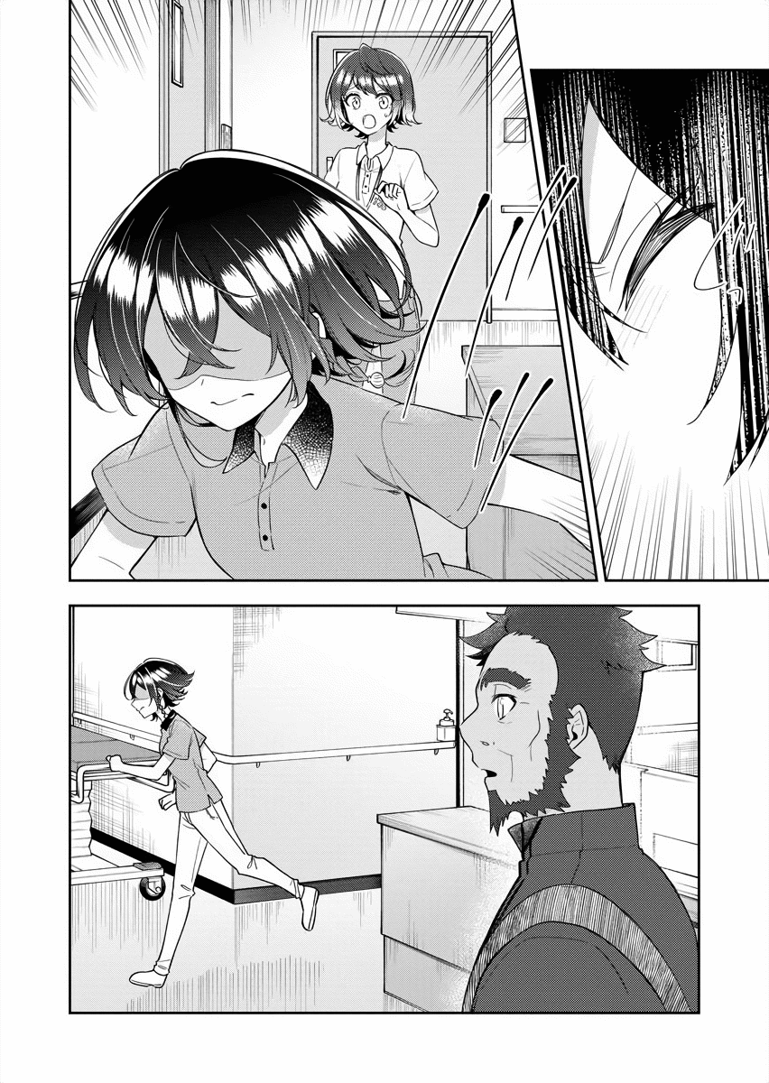 The Aquatope On White Sand chapter 15 - page 22