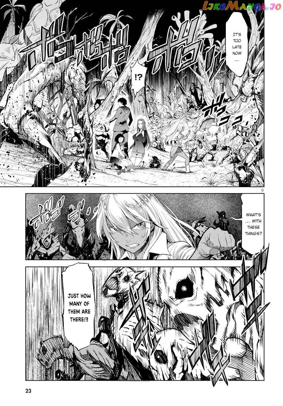 Game Of Familia: Kazoku Senki chapter 1 - page 12