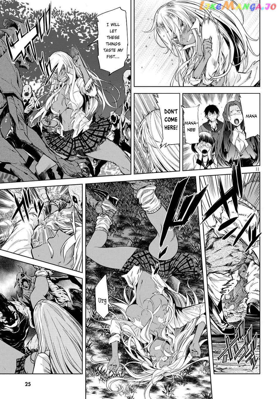 Game Of Familia: Kazoku Senki chapter 1 - page 14