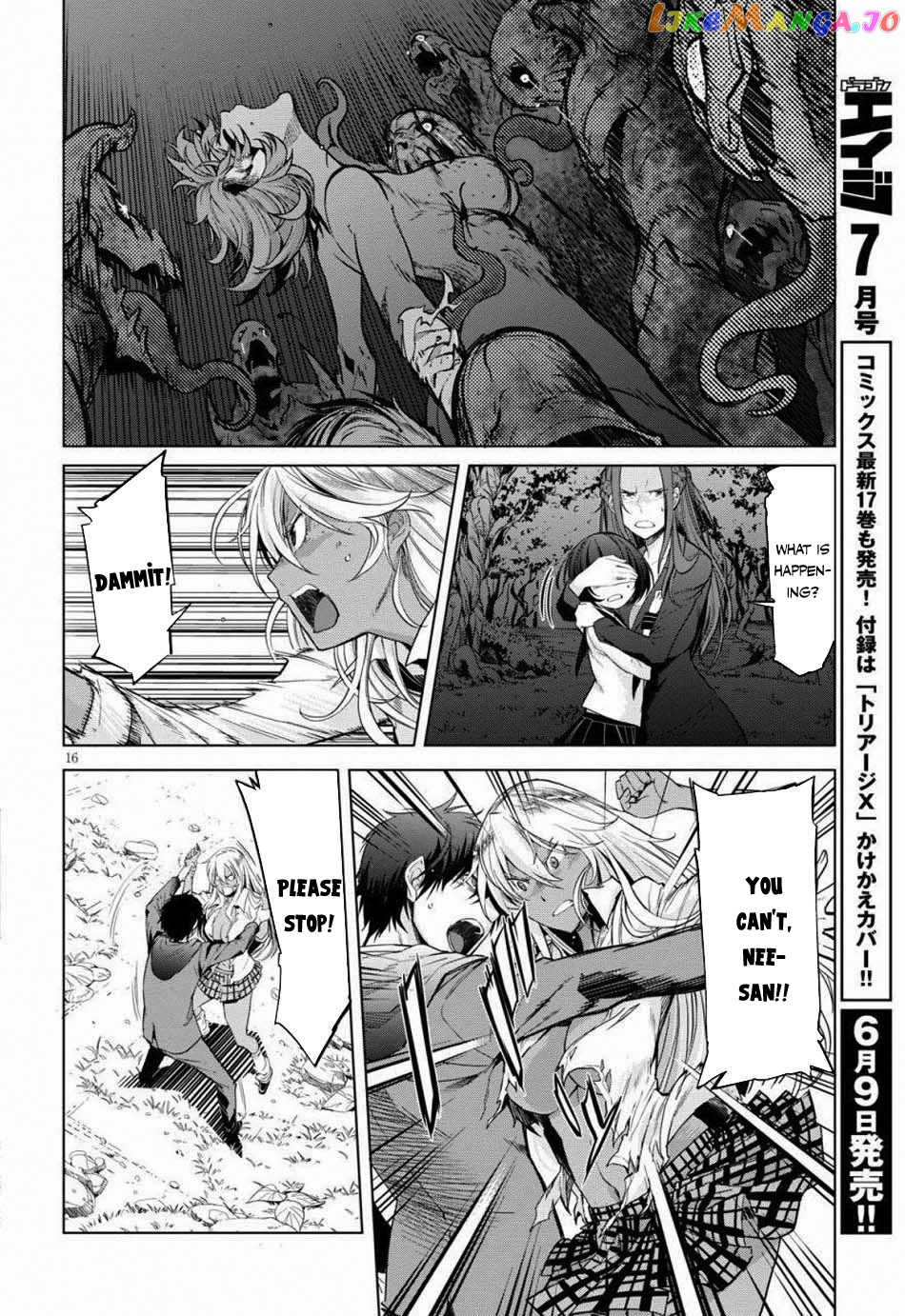 Game Of Familia: Kazoku Senki chapter 1 - page 19
